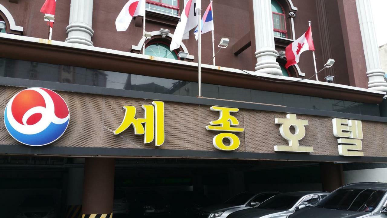 Gwangju Sejong Hotel Gwangju Metropolitan City Екстериор снимка