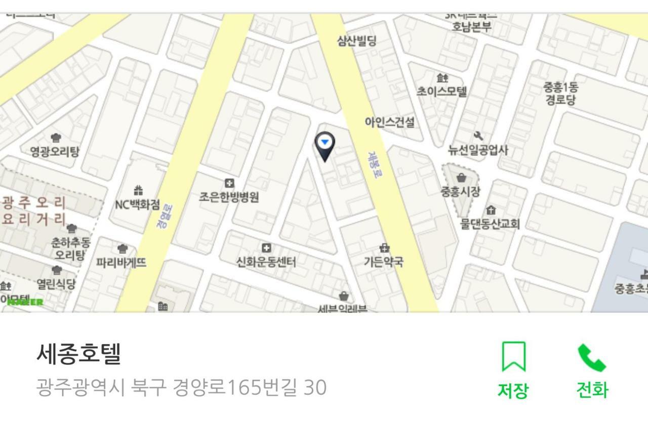 Gwangju Sejong Hotel Gwangju Metropolitan City Екстериор снимка